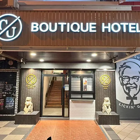 Cu Boutique Hotel